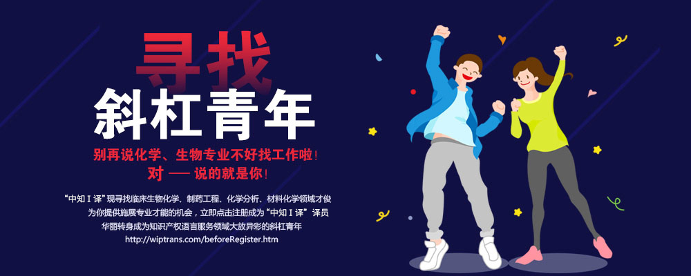 寻找  斜杠青年